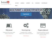 Tablet Screenshot of boody.ru